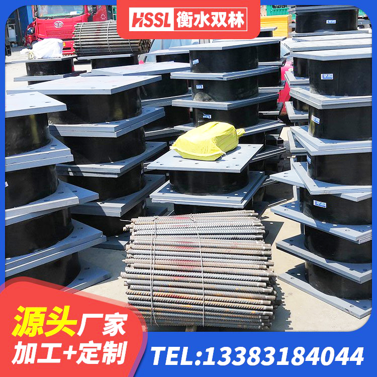 藁城区LRB700支座生产厂家 藁城区隔震支座加工源头工厂 藁城区高阻尼橡胶支座价格 藁城区叠层隔震橡胶支座 - 第5张