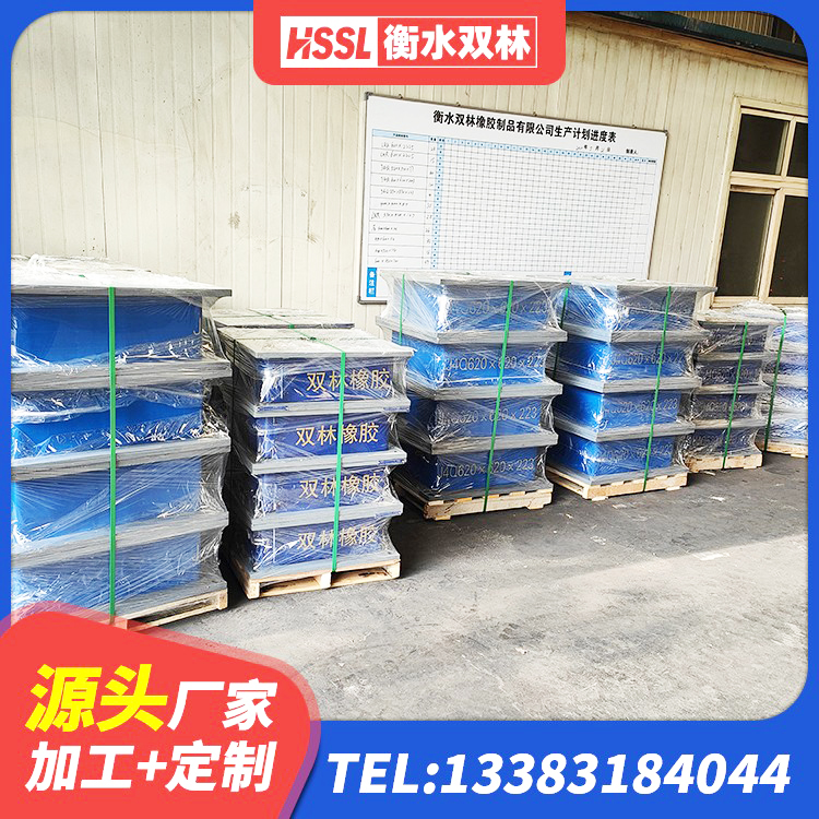 藁城区减振隔震支座厂家 藁城区建筑建筑隔震支座 藁城区LNR600支座源头工厂 藁城区LNR1100橡胶隔震支座生产厂家 - 第5张
