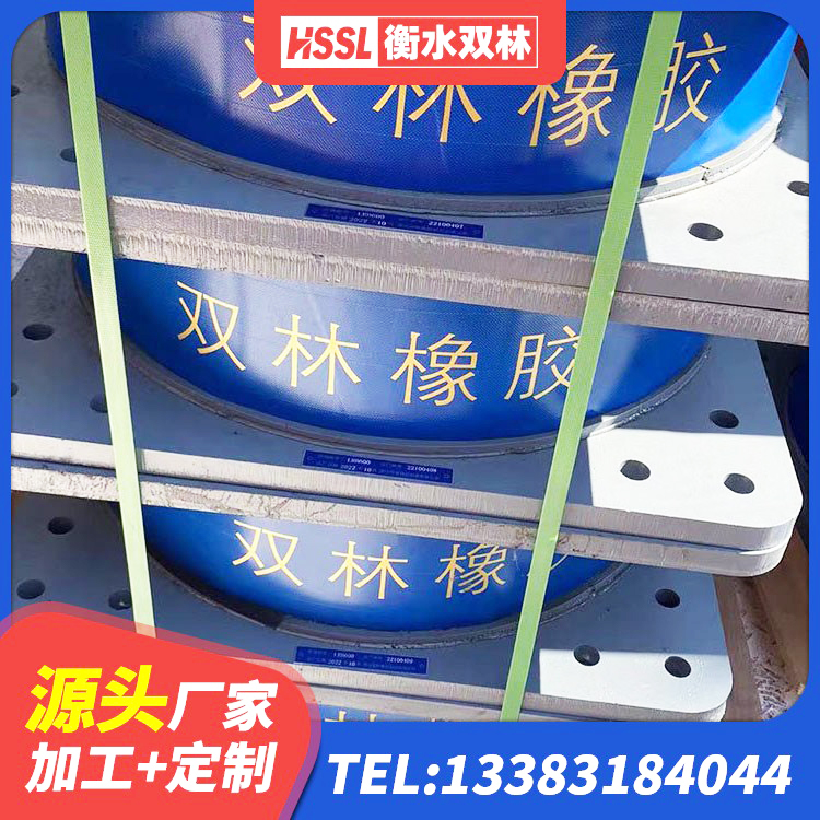 藁城区组合隔震支座厂家电话 藁城区高阻尼圆形隔震支座 藁城区减震橡胶支座什么价格 藁城区建筑物橡胶隔震支座生产厂家 - 第4张