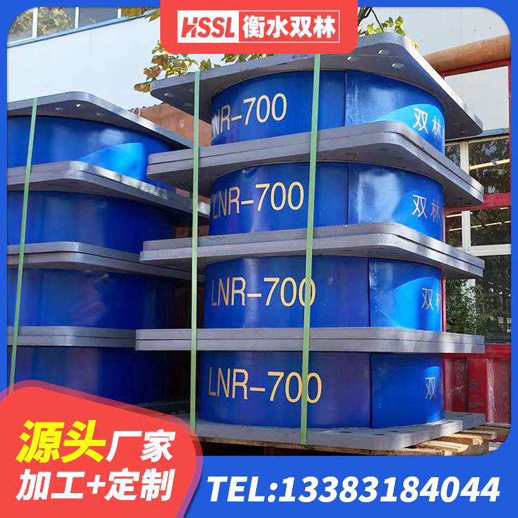 藁城区分散型隔震支座源头工厂 藁城区圆形高阻尼隔震橡胶支座厂家电话 藁城区HDR700高阻尼建筑隔震支座生产厂家 藁城区高阻尼支座隔震 - 第6张