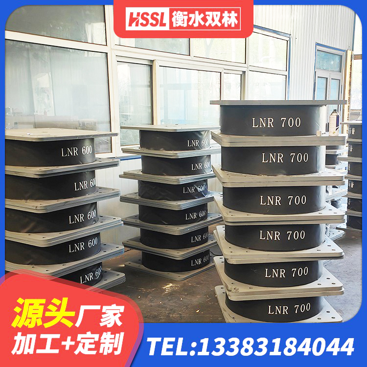 藁城区建筑减隔振橡胶隔震支座源头工厂 藁城区LRB1000铅芯支座多少钱 藁城区楼房隔震支座 藁城区建筑减震和抗震支座 - 第1张