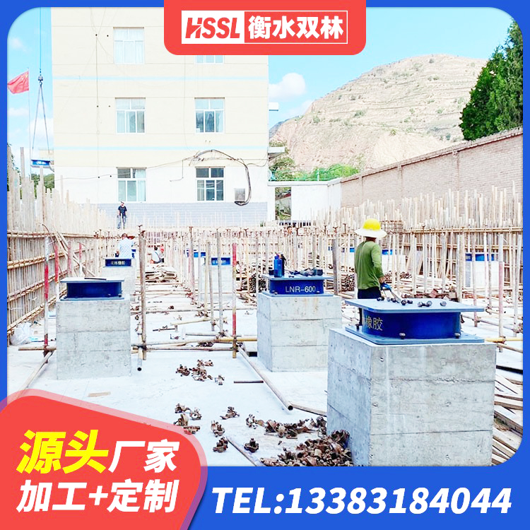 藁城区LNR1100建筑隔震橡胶支座生产厂家 藁城区LRB700铅芯支座什么价格 藁城区建筑铅芯隔震支座LRB900 藁城区建筑隔震支座工厂源头工厂 - 第9张