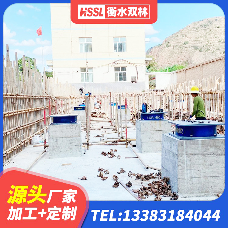 藁城区钢结构减震支座生产厂家 藁城区隔震支座I型厂家 藁城区橡胶隔震支座LNR(H)-470*470*164生产厂家 藁城区建筑减震隔震支座工厂 - 第4张