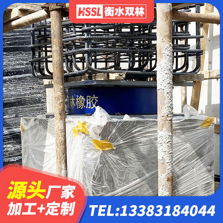 藁城区工程隔震支座源头工厂 藁城区带铅芯隔震支座源头工厂 藁城区隔震层橡胶支座厂家电话 藁城区建筑隔震支座LRB700 - 第1张