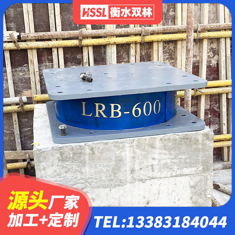 藁城区组合隔震支座厂家电话 藁城区高阻尼圆形隔震支座 藁城区减震橡胶支座什么价格 藁城区建筑物橡胶隔震支座生产厂家 - 第6张