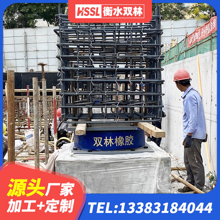 藁城区工程隔震支座源头工厂 藁城区带铅芯隔震支座源头工厂 藁城区隔震层橡胶支座厂家电话 藁城区建筑隔震支座LRB700 - 第2张