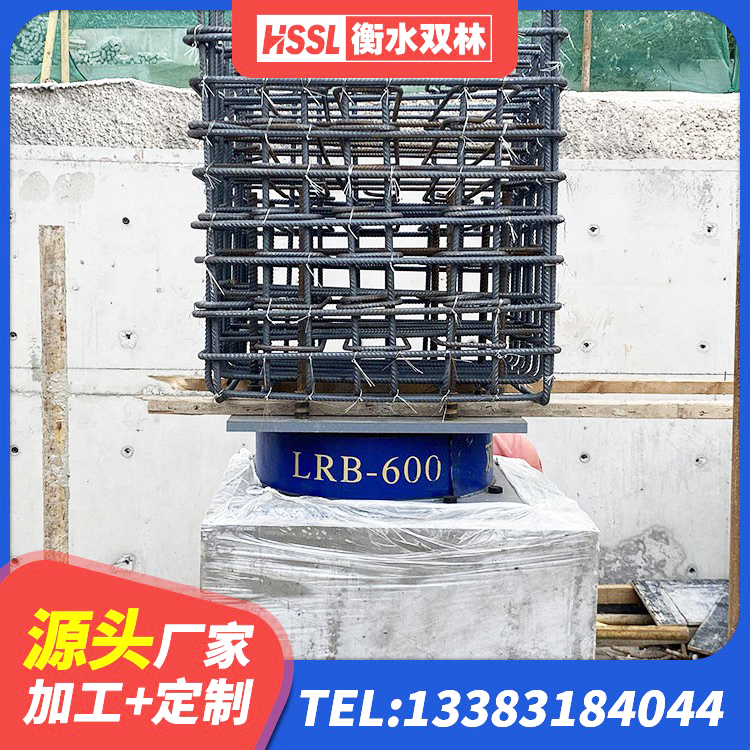 藁城区分散型隔震支座源头工厂 藁城区建筑橡胶隔震支座LNR600源头工厂 藁城区抗震钢结构支座厂家电话 藁城区高阻尼圆形隔震支座生产厂家 - 第4张