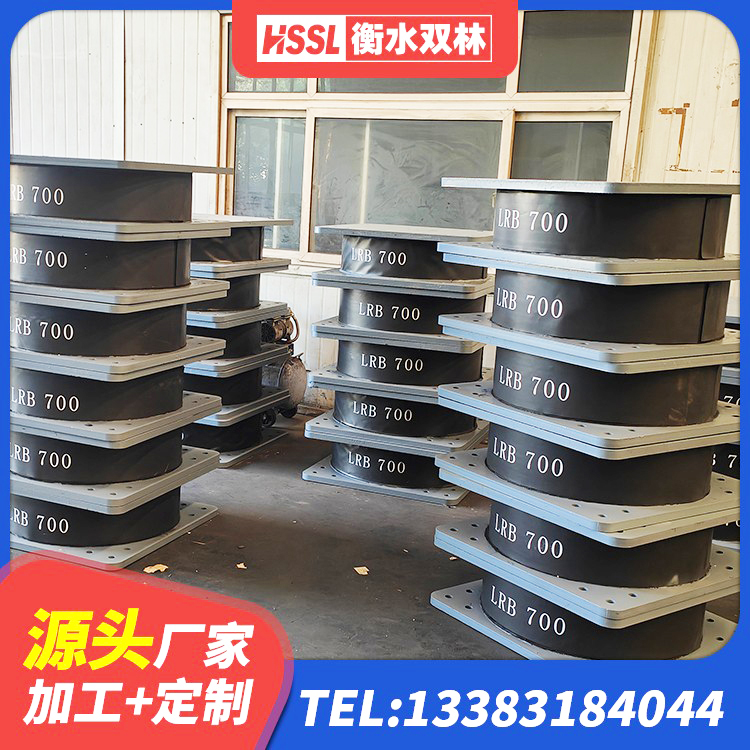 藁城区铅芯隔震橡胶隔震支座 藁城区LRB900-Ⅱ有铅芯橡胶隔震支座 藁城区LNR橡胶隔震支座什么价格 藁城区LRB500-Ⅱ型橡胶隔震支座厂家 - 第1张