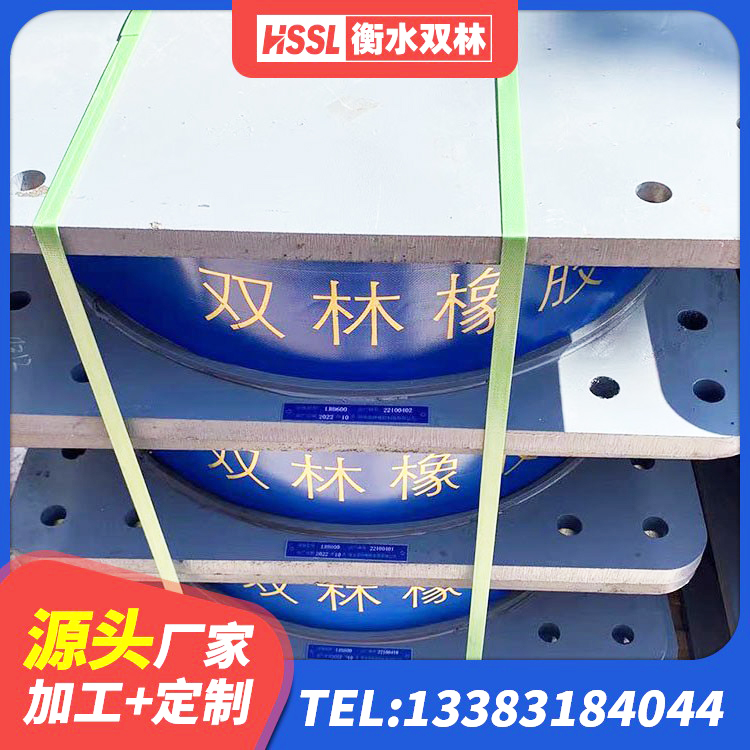 藁城区阻尼隔震支座什么价格 藁城区橡胶隔震支座综合单价 藁城区LNR500橡胶支座 藁城区矩形高阻尼橡胶隔震支座源头工厂 - 第6张