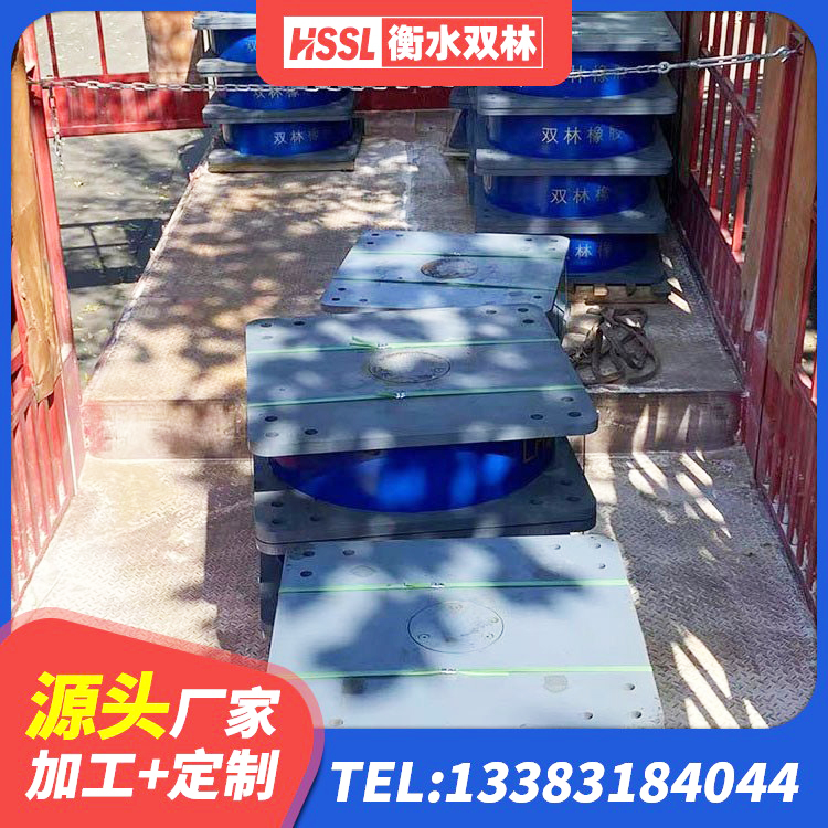 藁城区LRB减橡胶隔震支座厂家 藁城区LNR500隔震支座 藁城区建筑隔震支座D800生产厂家 藁城区HDR1000高阻尼隔震支座 - 第8张