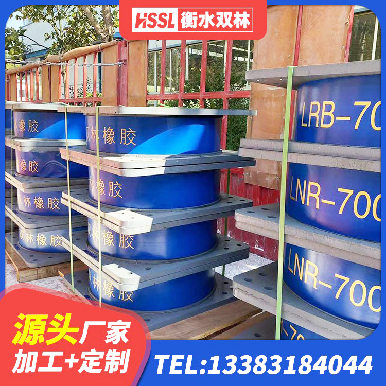 藁城区橡胶隔震支座的价格 藁城区LRB1300铅芯橡胶隔震支座多少钱 藁城区LRB1200隔震支座生产厂家 藁城区建筑基础隔震支座源头工厂 - 第5张