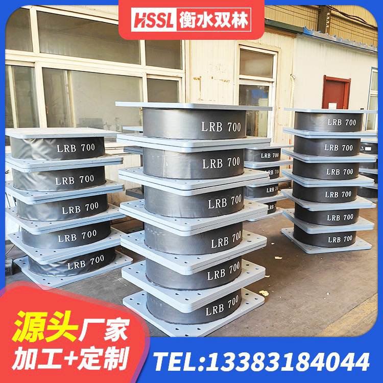 藁城区铅芯隔震橡胶隔震支座 藁城区LRB900-Ⅱ有铅芯橡胶隔震支座 藁城区LNR橡胶隔震支座什么价格 藁城区LRB500-Ⅱ型橡胶隔震支座厂家 - 第6张