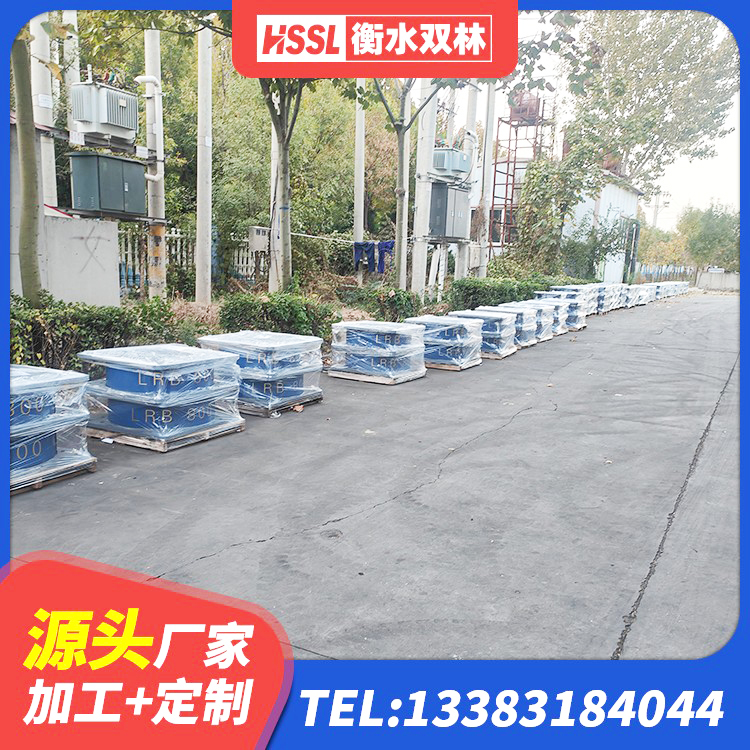 藁城区橡胶隔震支座的价格 藁城区LRB1300铅芯橡胶隔震支座多少钱 藁城区LRB1200隔震支座生产厂家 藁城区建筑基础隔震支座源头工厂 - 第2张
