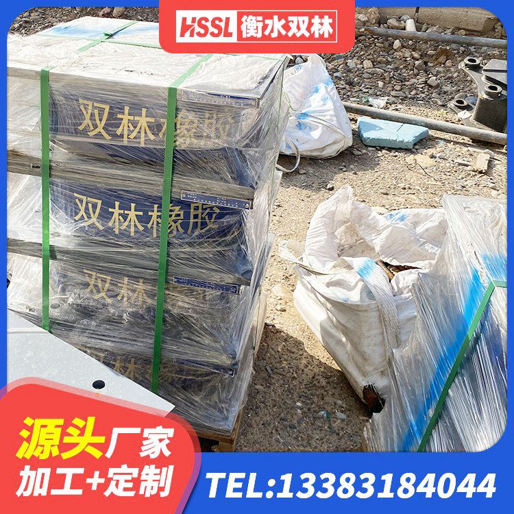 藁城区橡胶隔震支座的价格 藁城区LRB1300铅芯橡胶隔震支座多少钱 藁城区LRB1200隔震支座生产厂家 藁城区建筑基础隔震支座源头工厂 - 第3张