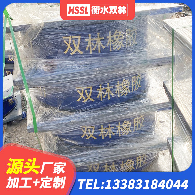 藁城区LRB减橡胶隔震支座厂家 藁城区LNR500隔震支座 藁城区建筑隔震支座D800生产厂家 藁城区HDR1000高阻尼隔震支座 - 第7张