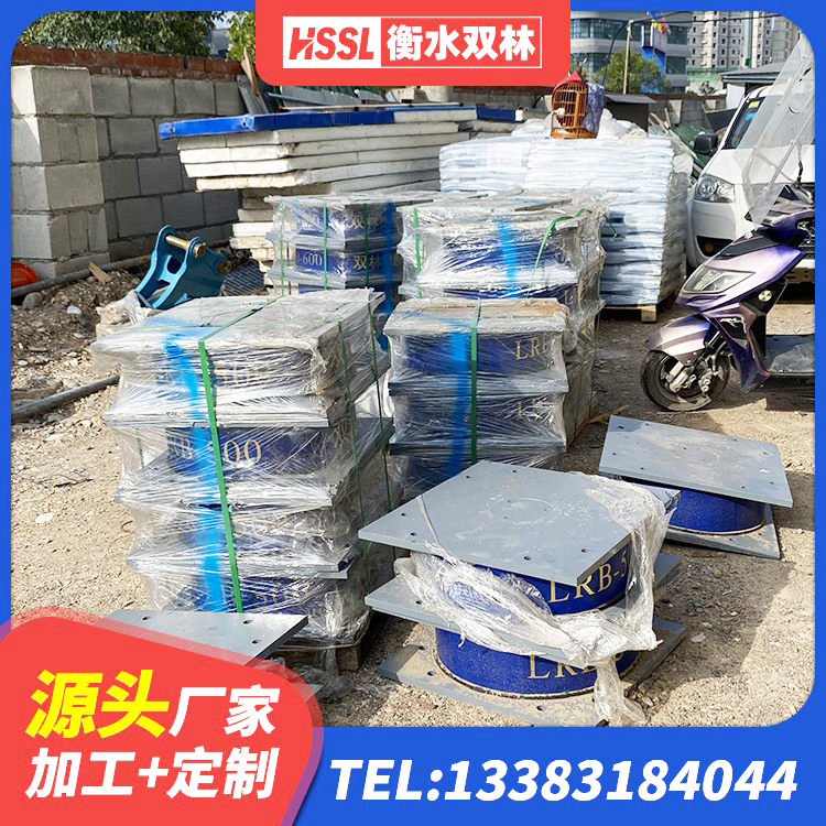 藁城区分散型隔震支座源头工厂 藁城区圆形高阻尼隔震橡胶支座厂家电话 藁城区HDR700高阻尼建筑隔震支座生产厂家 藁城区高阻尼支座隔震 - 第9张