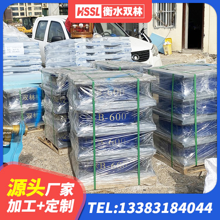 藁城区组合隔震支座厂家电话 藁城区高阻尼圆形隔震支座 藁城区减震橡胶支座什么价格 藁城区建筑物橡胶隔震支座生产厂家 - 第10张